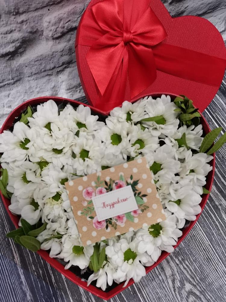 Цветочная композиция из Хризантемы в виде сердца в Балашове